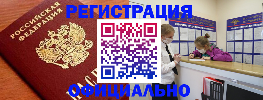 найти адрес прописки в Нарьян-Маре