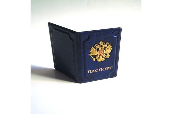 прописка в Нарьян